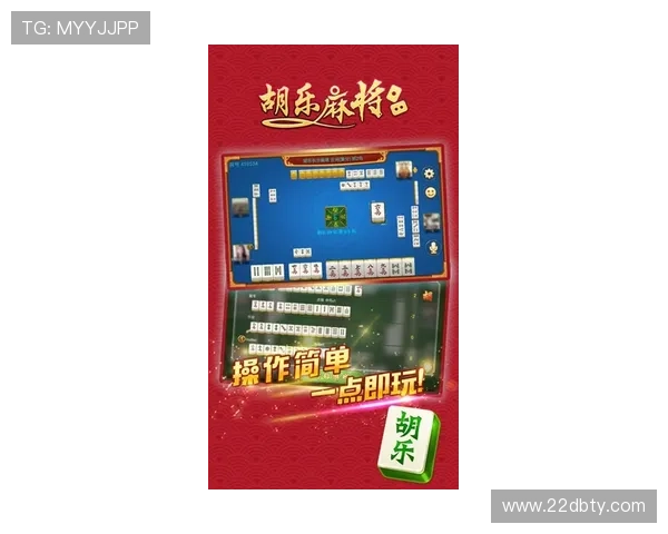 畅玩安庆胡乐麻将,免费下载与玩法攻略 畅玩安庆胡乐麻将,免费下载与玩法攻略